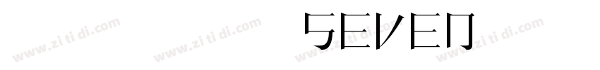字体下载 英文商用需购买授权Seven字体转换